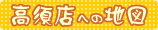 {Xւ̒n}