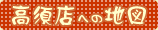 {Xւ̒n}
